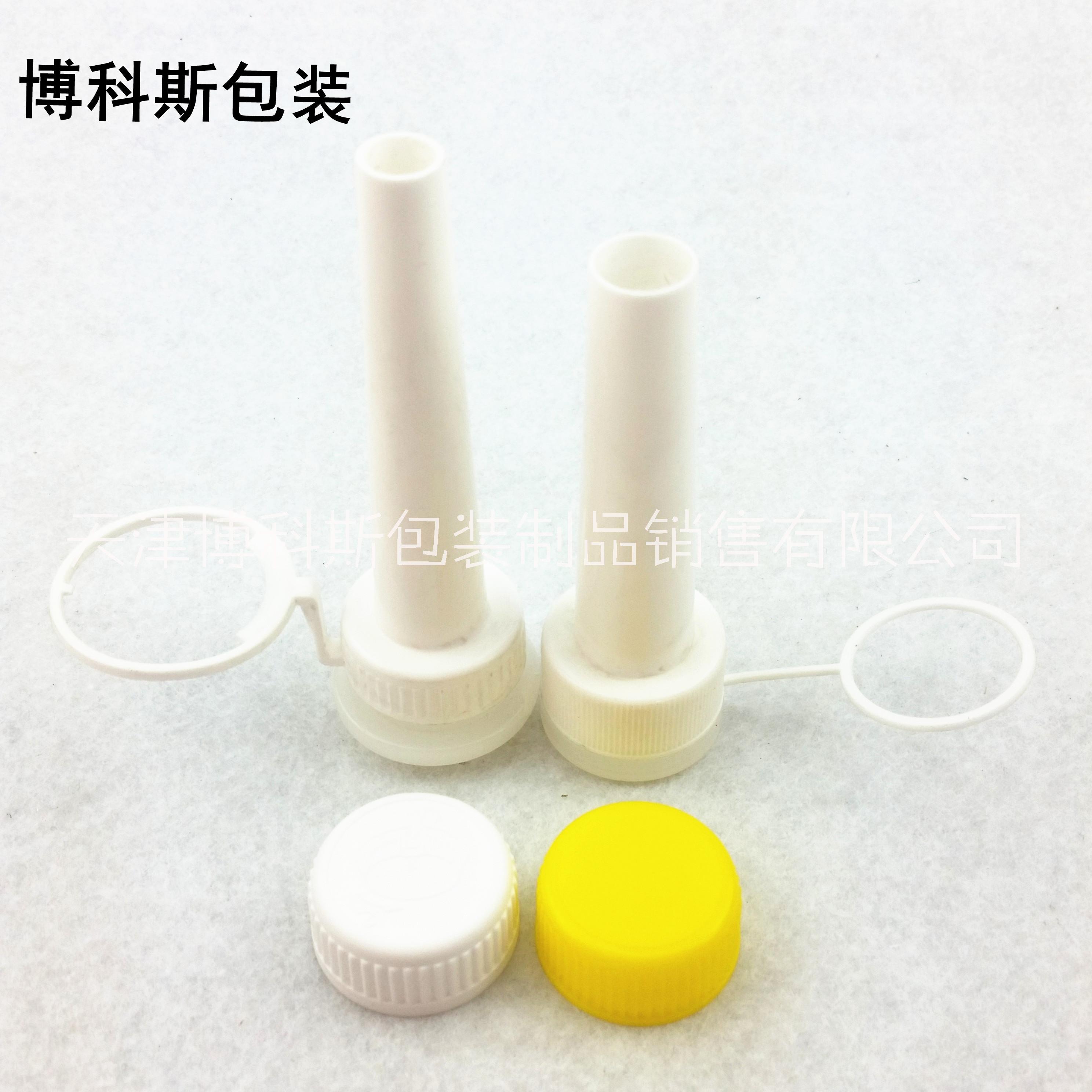 博科斯包裝 導(dǎo)流管 拉環(huán)蓋 馬口鐵上的易撕蓋