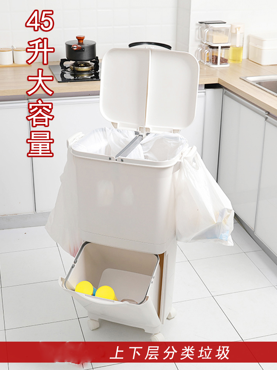 干濕分離垃圾桶圖片/干濕分離垃圾桶樣板圖 (3)