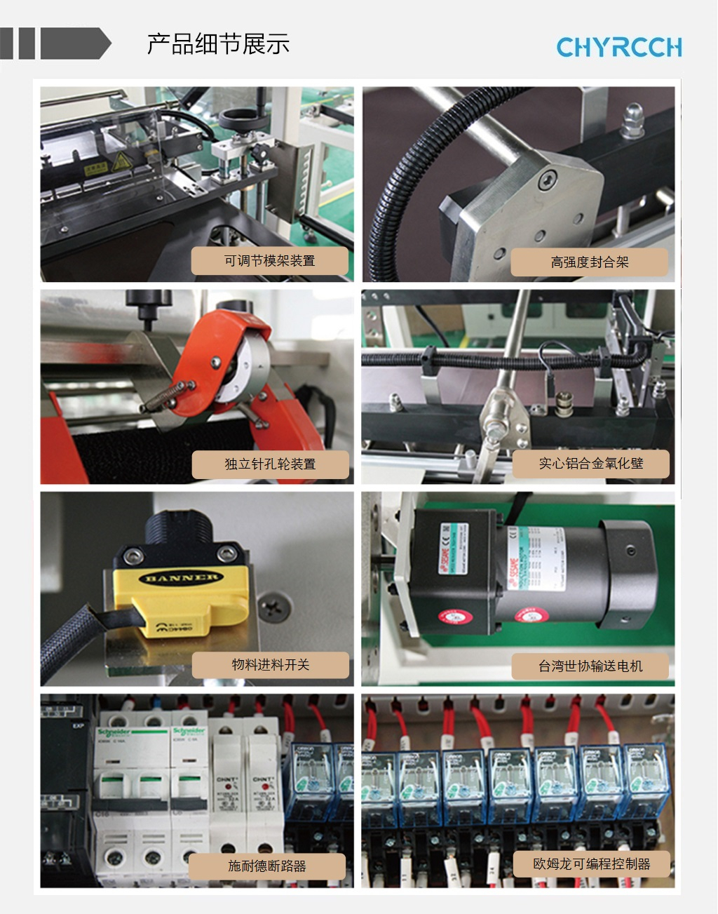 封切熱收縮包裝機圖片/封切熱收縮包裝機樣板圖 (3)