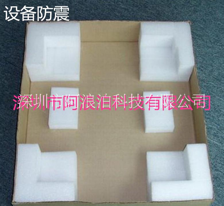 EPE珍珠棉內(nèi)襯禮盒epe珍珠棉圖片/EPE珍珠棉內(nèi)襯禮盒epe珍珠棉樣板圖 (4)