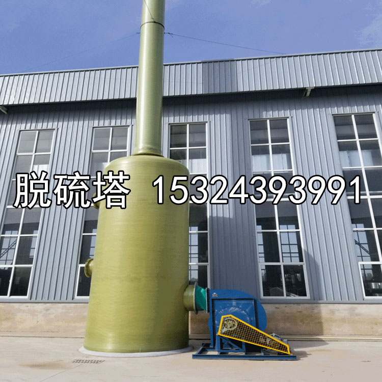 工業(yè)有機廢氣處理設(shè)備圖片/工業(yè)有機廢氣處理設(shè)備樣板圖 (1)