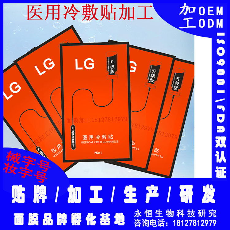 術(shù)后修復(fù)圖片/術(shù)后修復(fù)樣板圖 (3)