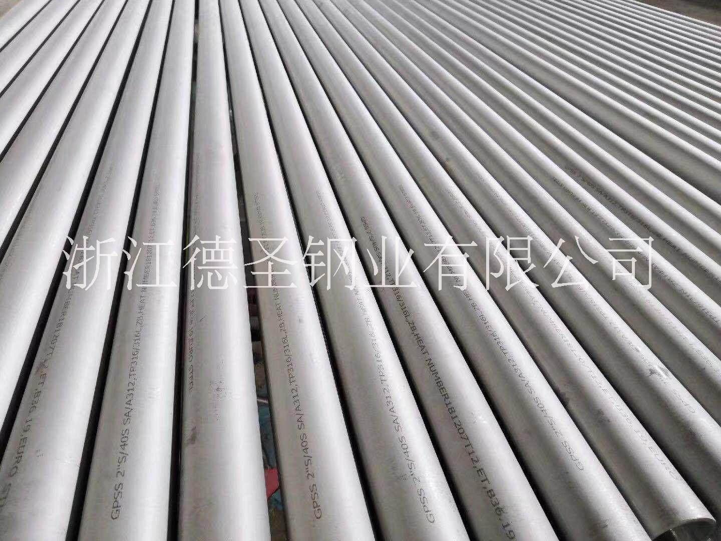 工業(yè)無(wú)縫管圖片/工業(yè)無(wú)縫管樣板圖 (3)