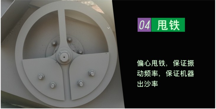 震動篩圖片/震動篩樣板圖 (4)