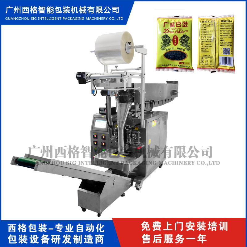 廣東西格廠家供應(yīng) 豆豉打包機(jī) 半自動(dòng)拖斗包裝設(shè)備
