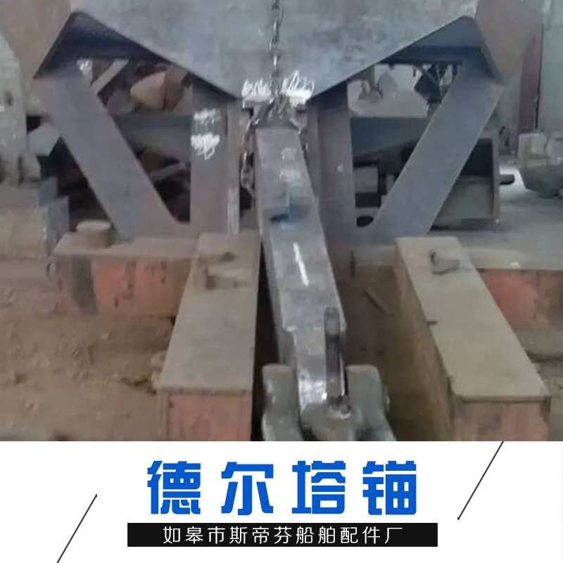 德爾塔圖片/德爾塔樣板圖 (4)