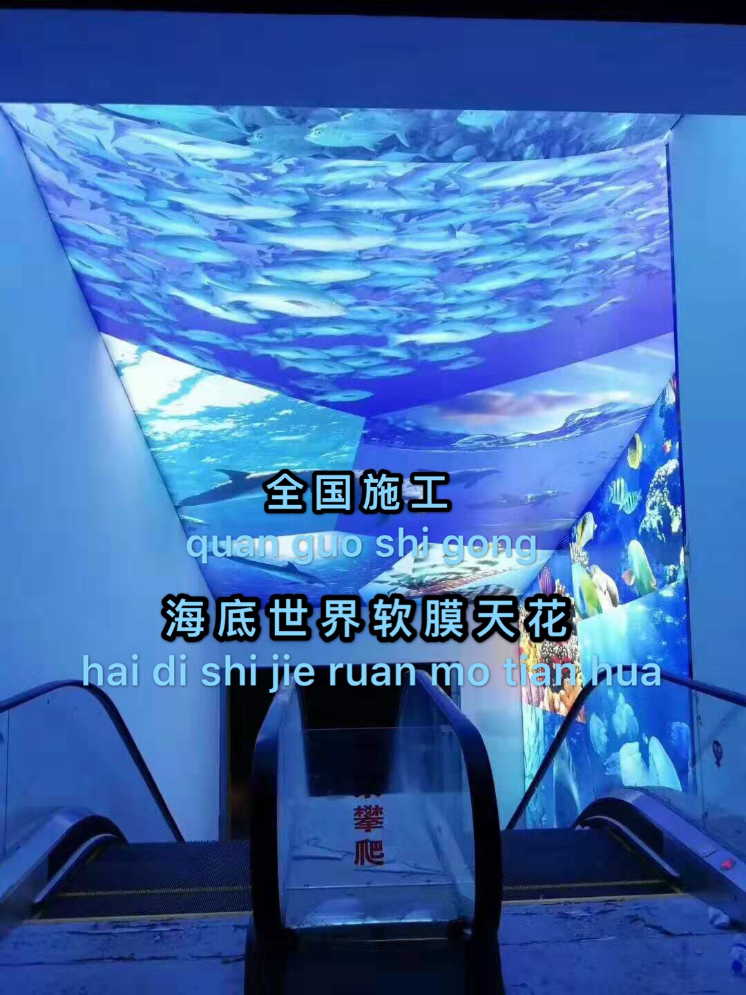 軟膜天花吊頂高清UV透光膜白膜圖片