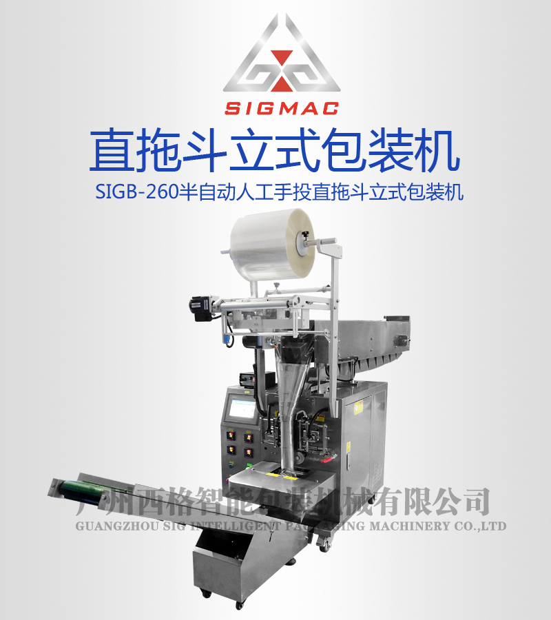 豆豉圖片/豆豉樣板圖 (2)