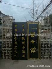 牌匾定做圖片/牌匾定做樣板圖 (2)