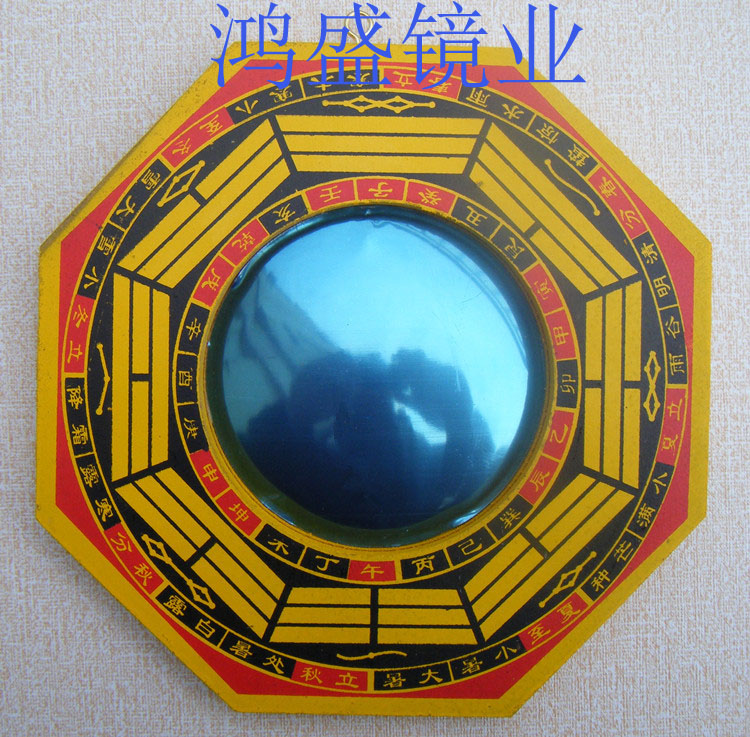 凹凸鏡圖片/凹凸鏡樣板圖 (2)