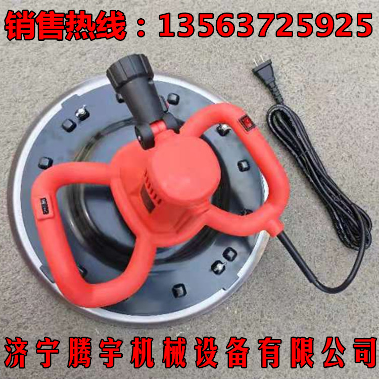 手提墻面收光機 手持抹子抹光機圖片