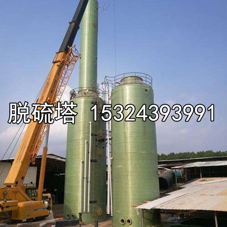 磚廠玻璃鋼脫硫塔圖片/磚廠玻璃鋼脫硫塔樣板圖 (4)