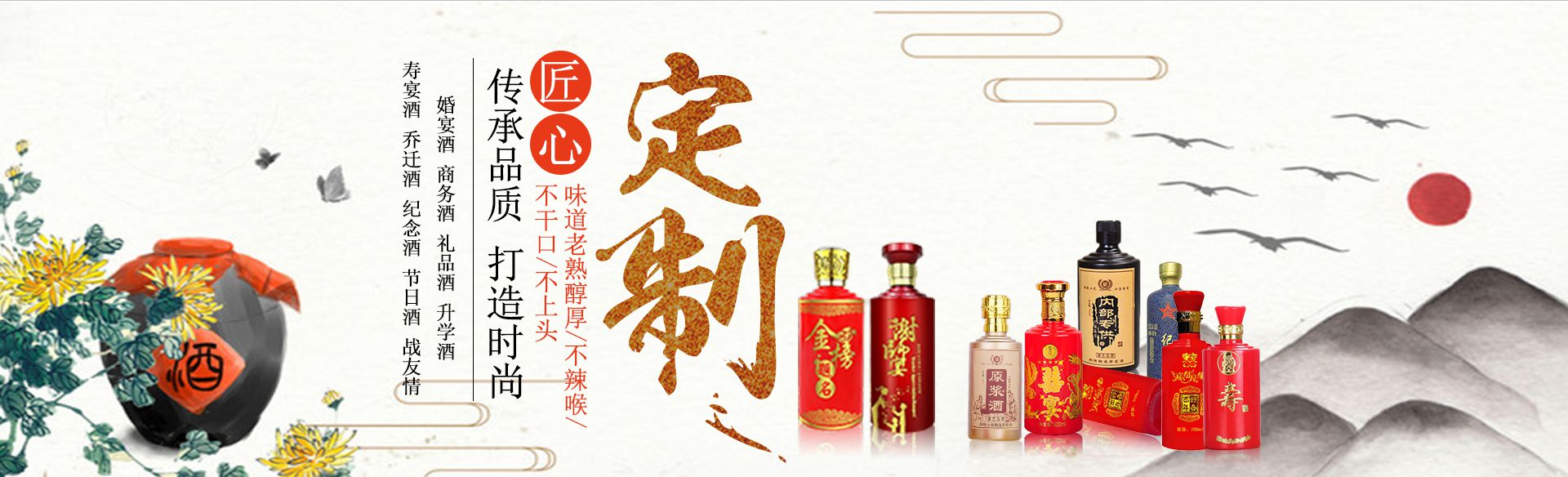 白酒貼牌圖片/白酒貼牌樣板圖 (4)