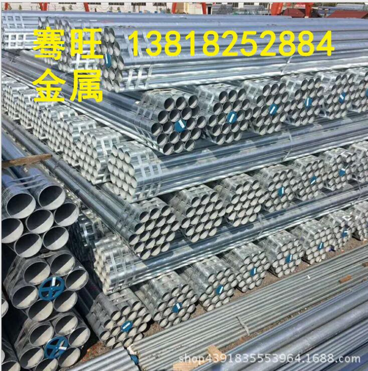 友發(fā)鍍鋅管供應(yīng)商圖片