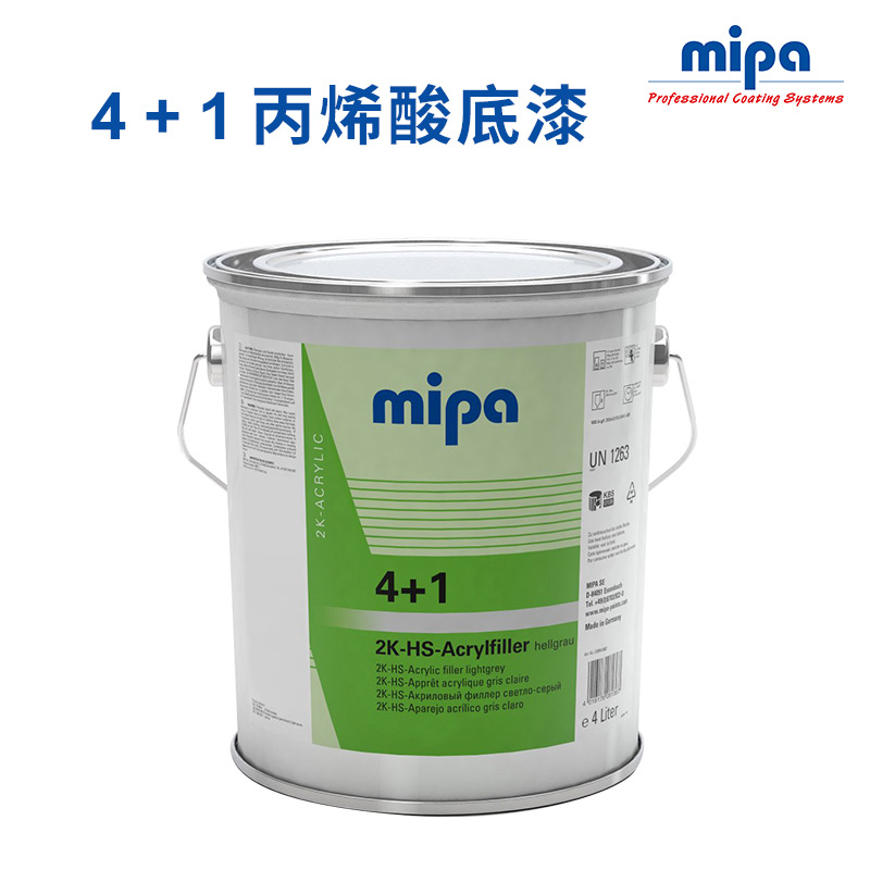 雙組份底漆圖片