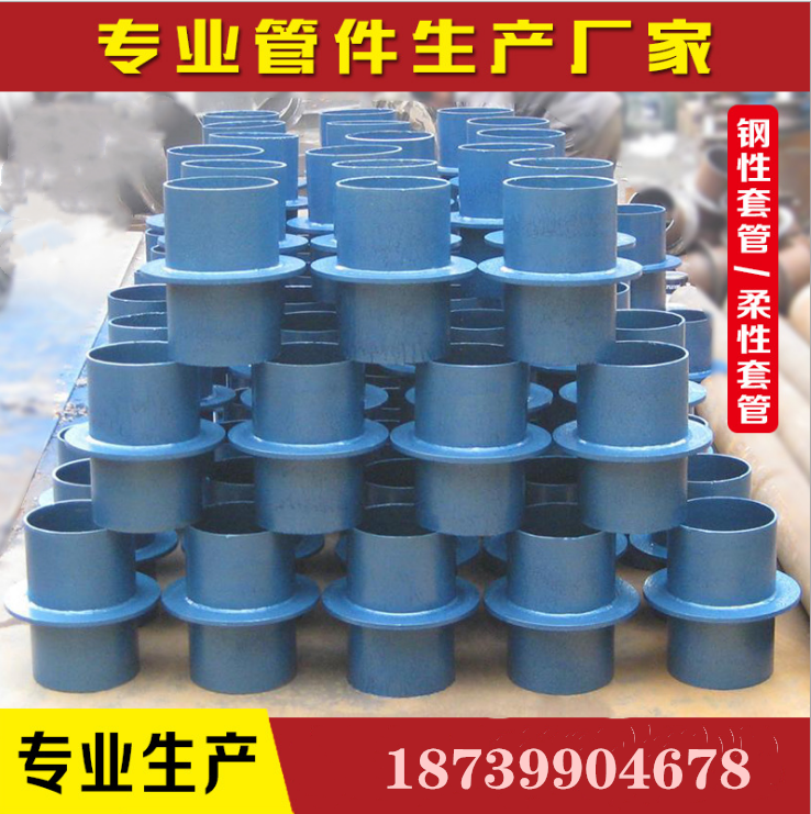 剛性防水套管圖片/剛性防水套管樣板圖 (3)