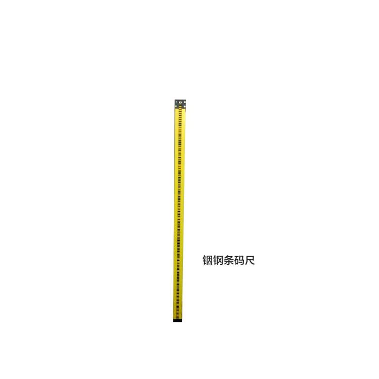 供應(yīng)銦鋼條碼尺批發(fā)價格 高精度因瓦水準(zhǔn)標(biāo)尺廠家直銷