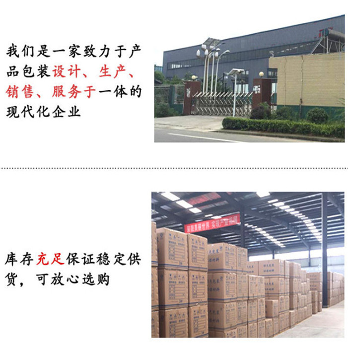 食品塑料罐圖片/食品塑料罐樣板圖 (4)