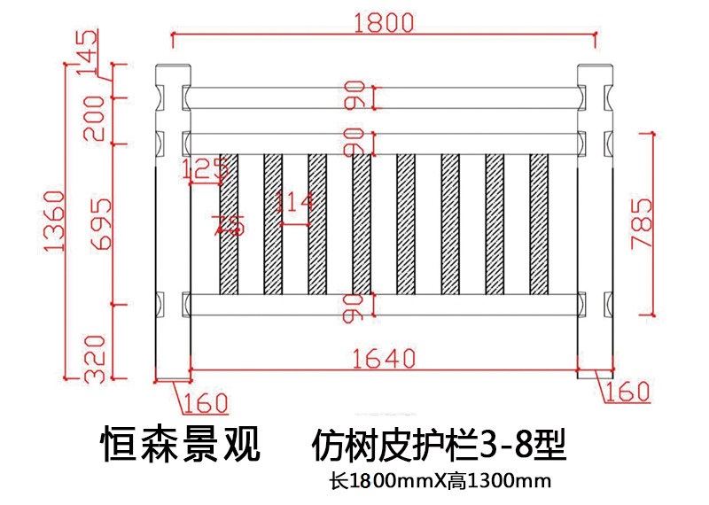 水泥欄桿圖片/水泥欄桿樣板圖 (3)