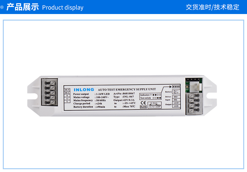 應(yīng)急電源圖片/應(yīng)急電源樣板圖 (2)