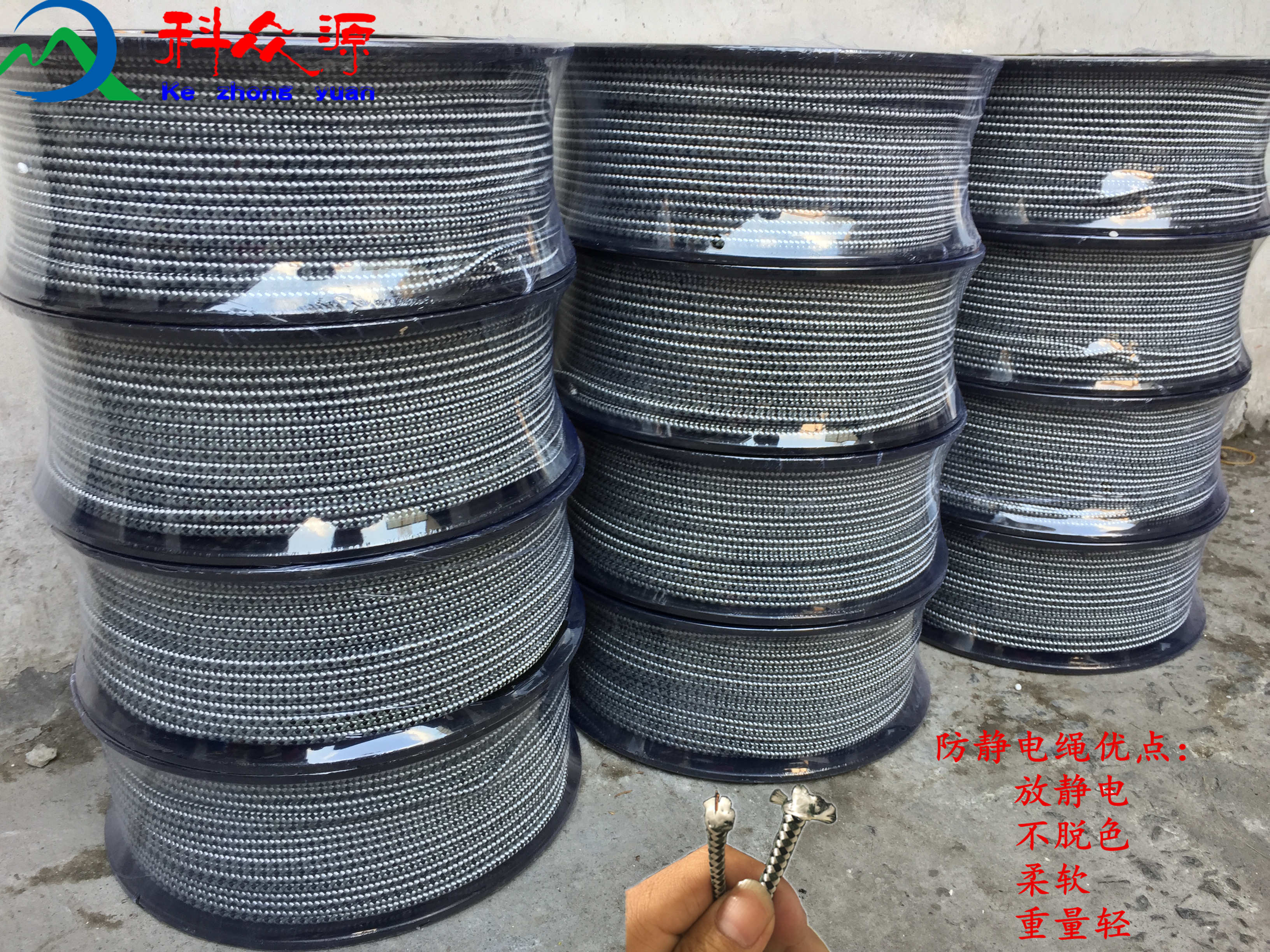 防靜電門簾繩圖片/防靜電門簾繩樣板圖 (3)