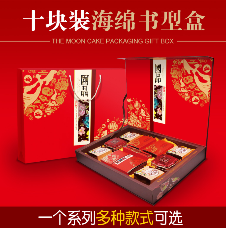 禮盒圖片