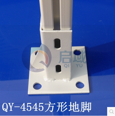 鋁型材4545方形地腳鋁型材地腳圖片