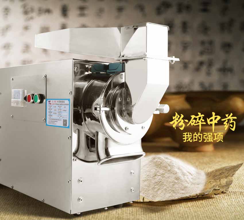 木屑粉碎機圖片/木屑粉碎機樣板圖 (4)