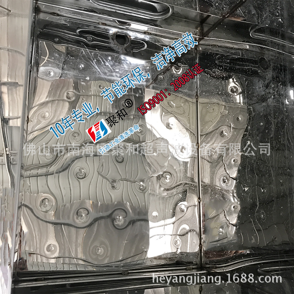 單槽式超聲波圖片/單槽式超聲波樣板圖 (3)