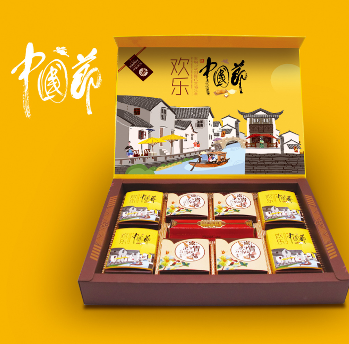 禮品盒圖片/禮品盒樣板圖 (2)