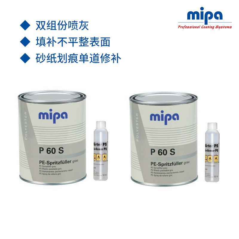 米帕P60S圖片/米帕P60S樣板圖 (4)