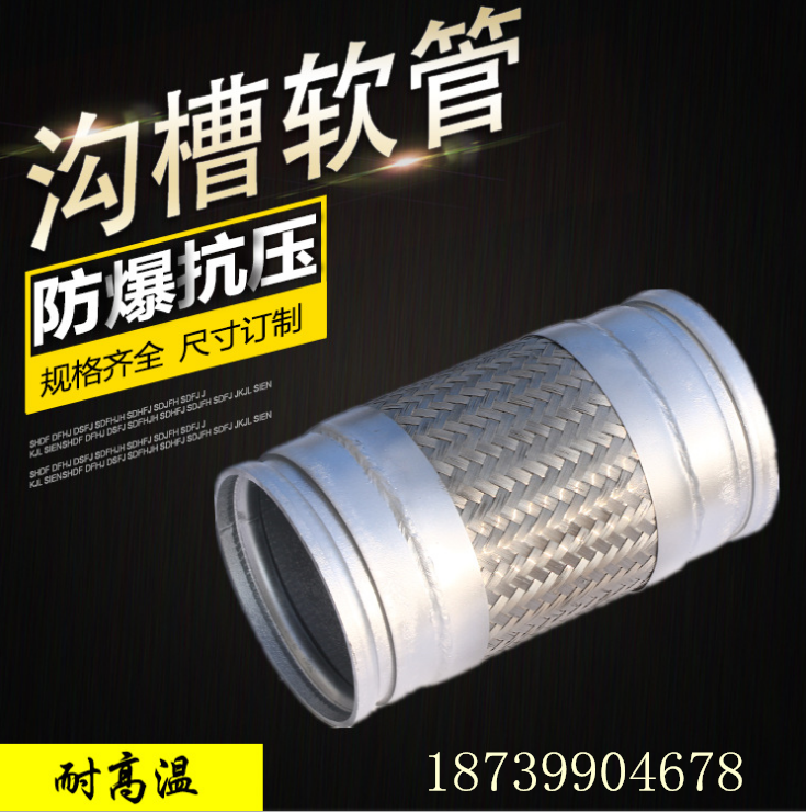 溝槽式圖片/溝槽式樣板圖 (1)