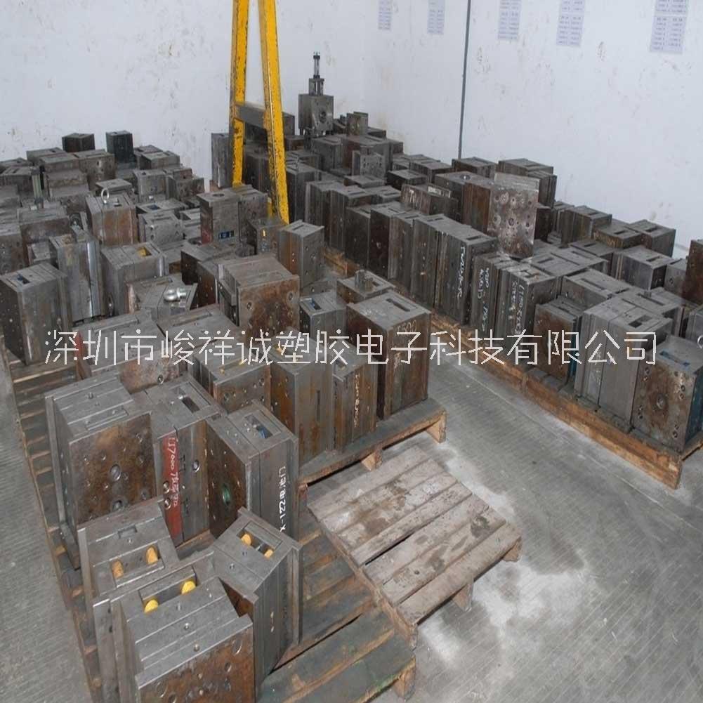 塑膠模具廠(chǎng) 塑料模具制造 塑膠注塑加工 硅膠模具開(kāi)模 模具加工 開(kāi)模 塑膠模具廠(chǎng) 塑膠注 塑膠模具廠(chǎng)  模具加工 開(kāi)模
