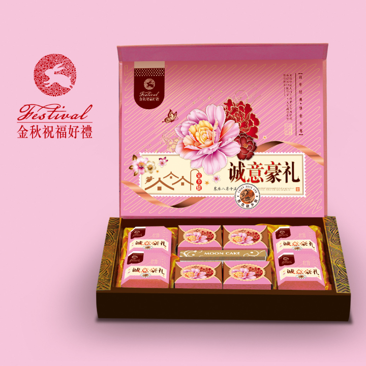 月餅禮盒圖片/月餅禮盒樣板圖 (1)