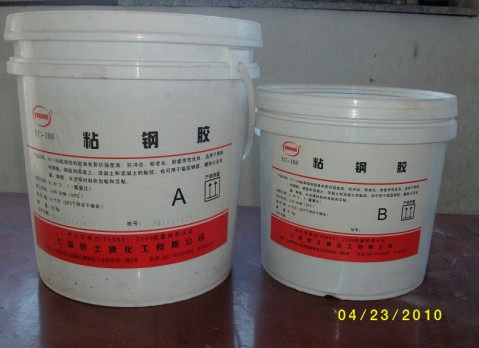 粘鋼膠圖片/粘鋼膠樣板圖 (3)