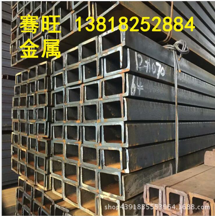 *熱軋槽鋼 銷售美標(biāo) 日標(biāo) *熱軋槽鋼 用于閣樓幕墻貨架熱軋槽鋼
