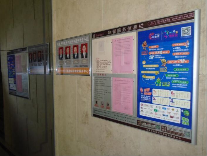 小區(qū)電梯廳廣告圖片/小區(qū)電梯廳廣告樣板圖 (4)