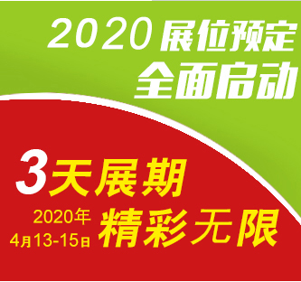 2020第十八屆廣州汽車座椅及兒童安全座椅展覽會(huì) 汽車座椅展