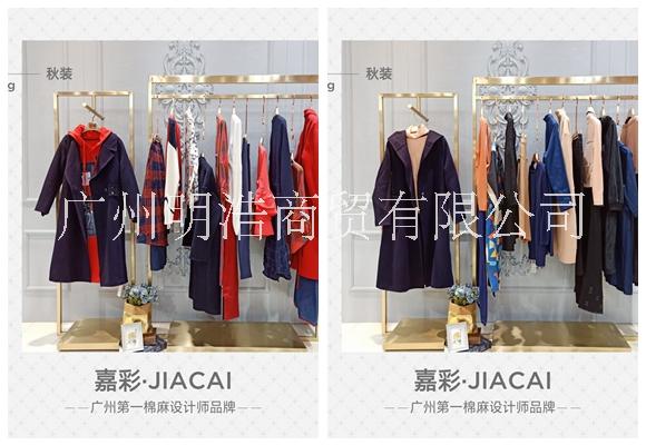 嘉彩棉麻女裝價格圖片/嘉彩棉麻女裝價格樣板圖 (3)