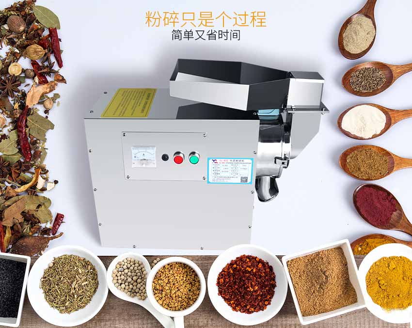 木屑粉碎機圖片/木屑粉碎機樣板圖 (3)