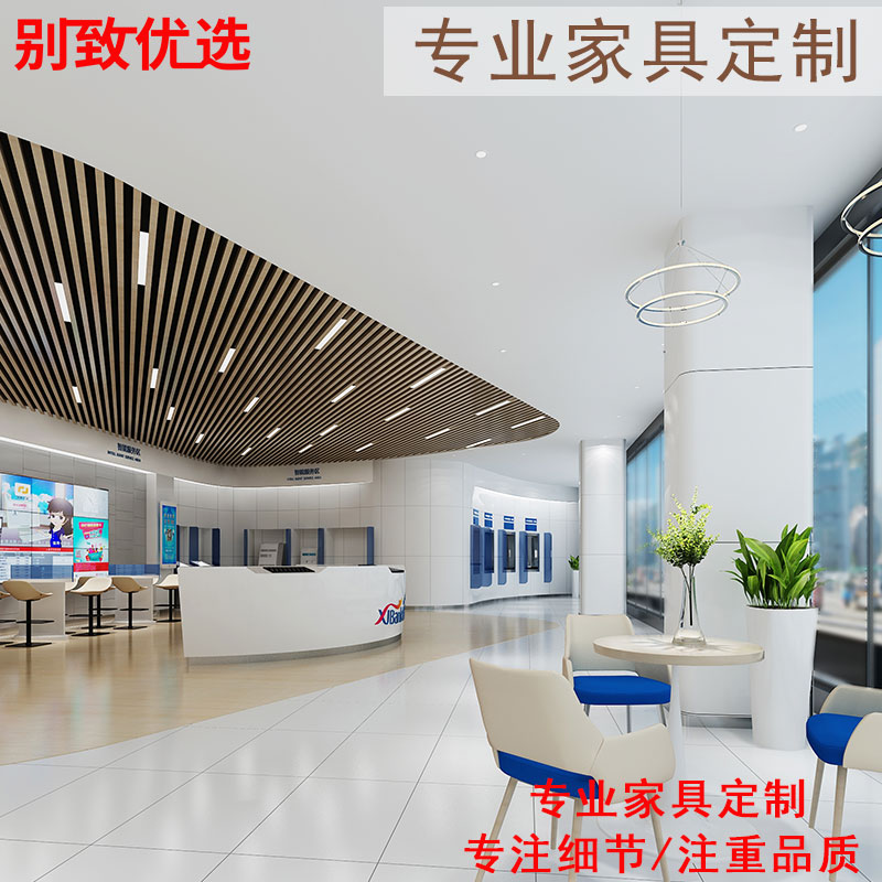 定制銀行家具定做銀行家具廠家