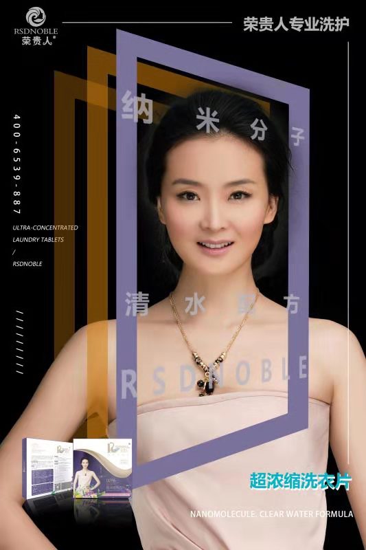 榮貴人洗護(hù)加盟代理，考慮一下？