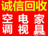 杭州舊家具回收圖片