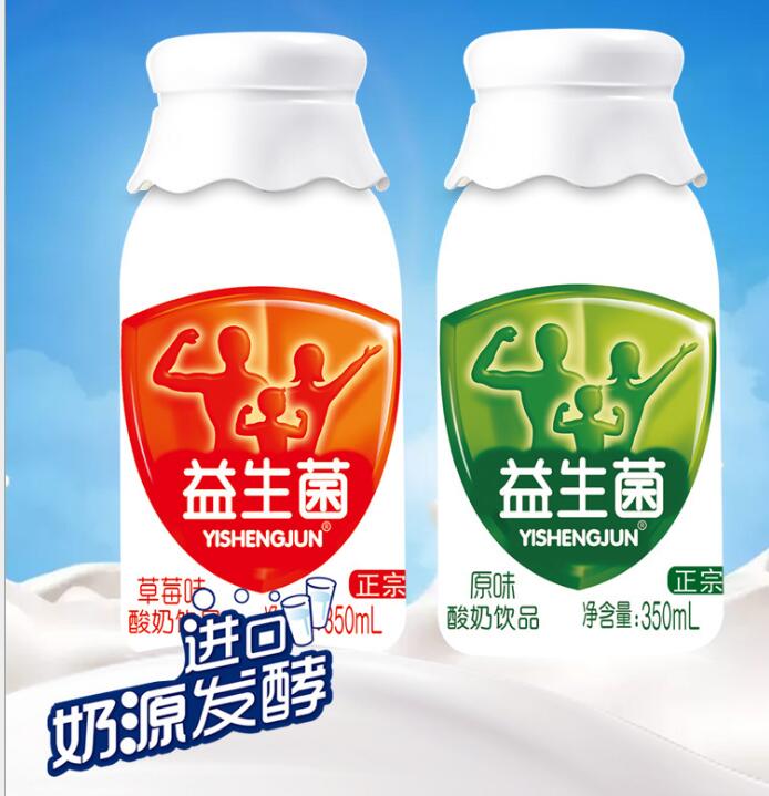 儿童益生菌饮料 草莓味350ml*12瓶胃乐宝乳酸菌饮料 儿童益生菌乳酸菌饮品图片