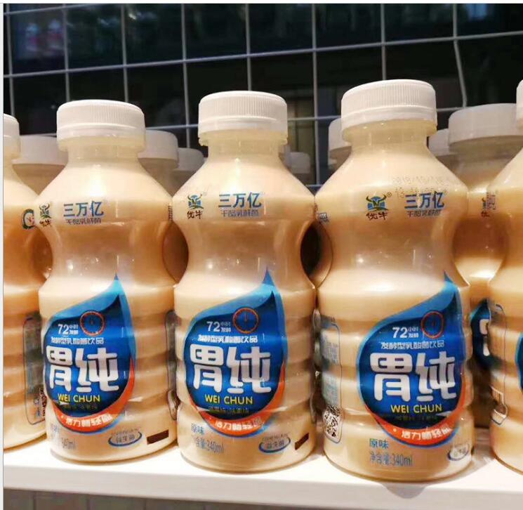 乳酸菌飲料圖片/乳酸菌飲料樣板圖 (2)