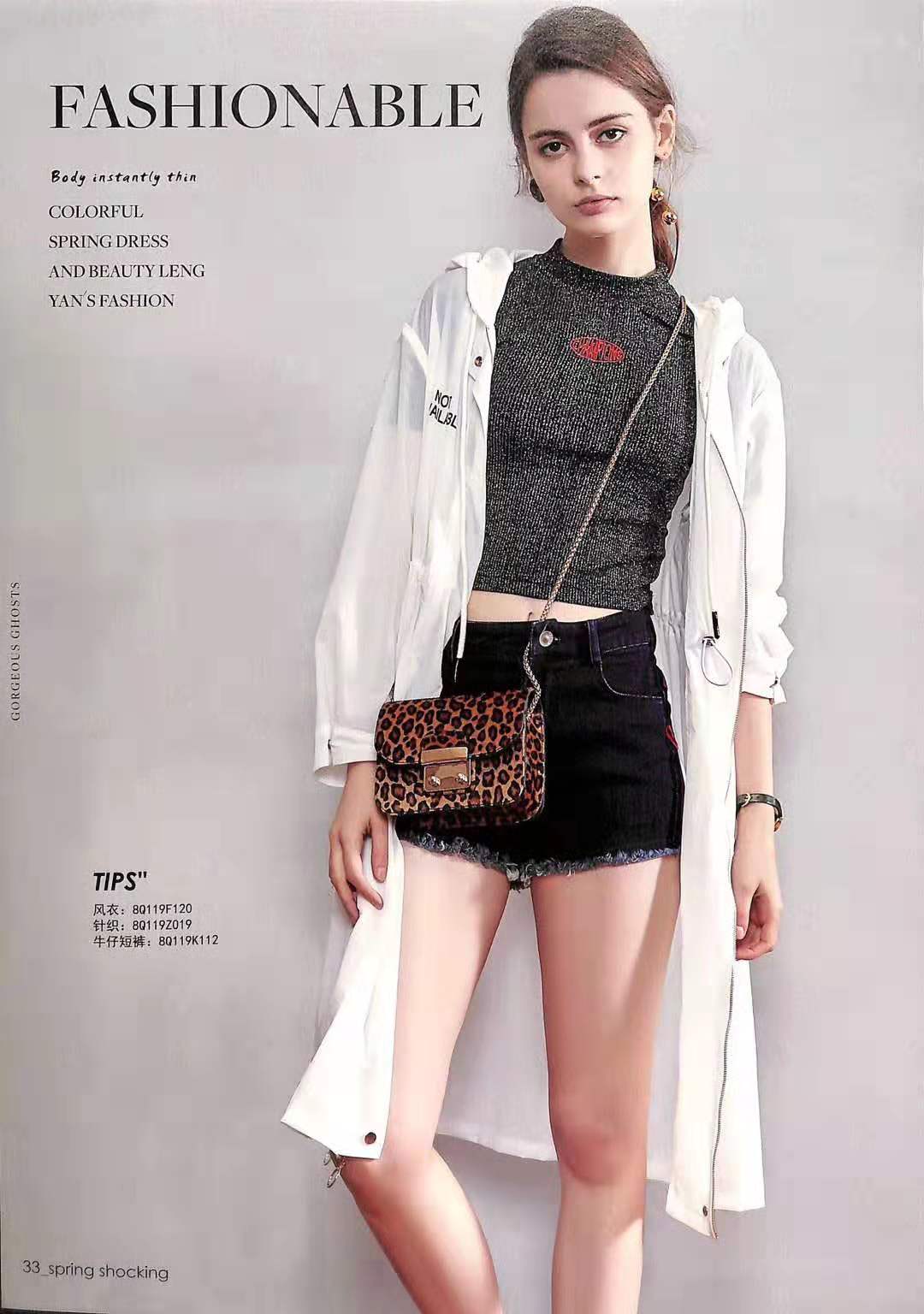 杭州品牌折扣女裝朗斯莉庫存尾貨圖片/杭州品牌折扣女裝朗斯莉庫存尾貨樣板圖 (4)