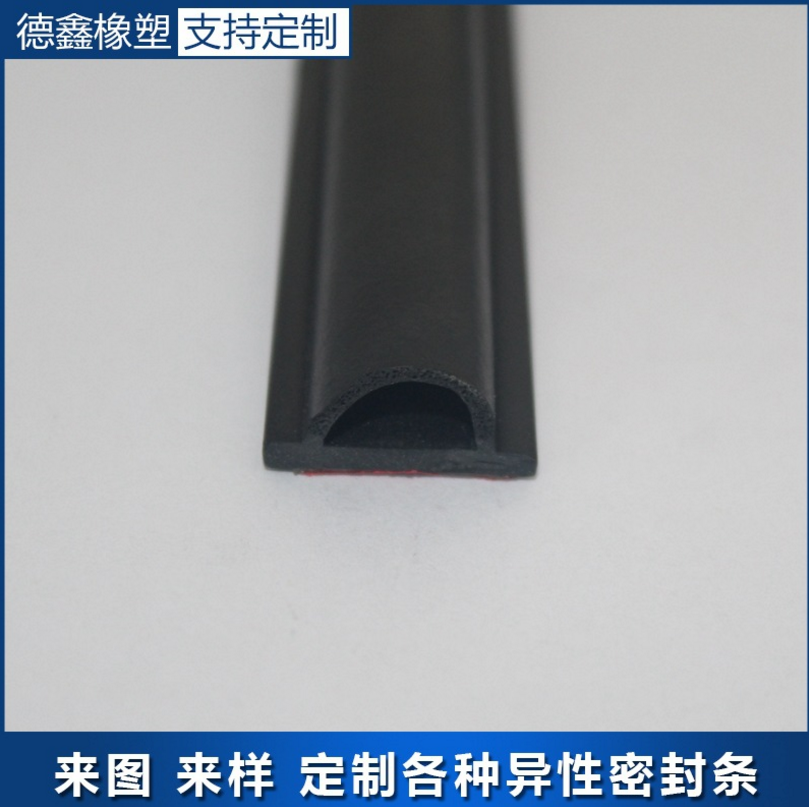 門窗密封條供應密封條船用水密門橡膠條防火門窗密封條防煙密封條