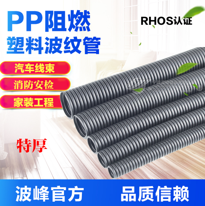 電線套管圖片/電線套管樣板圖 (1)