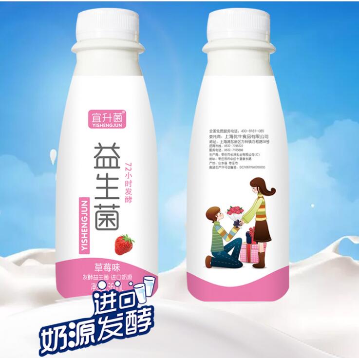 活性乳酸菌圖片