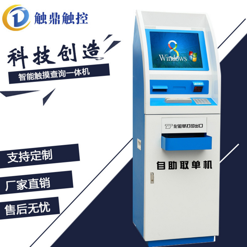 單機圖片/單機樣板圖 (3)